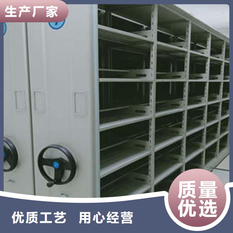 道轨式移动密集架图纸定做铸造辉煌严选用料