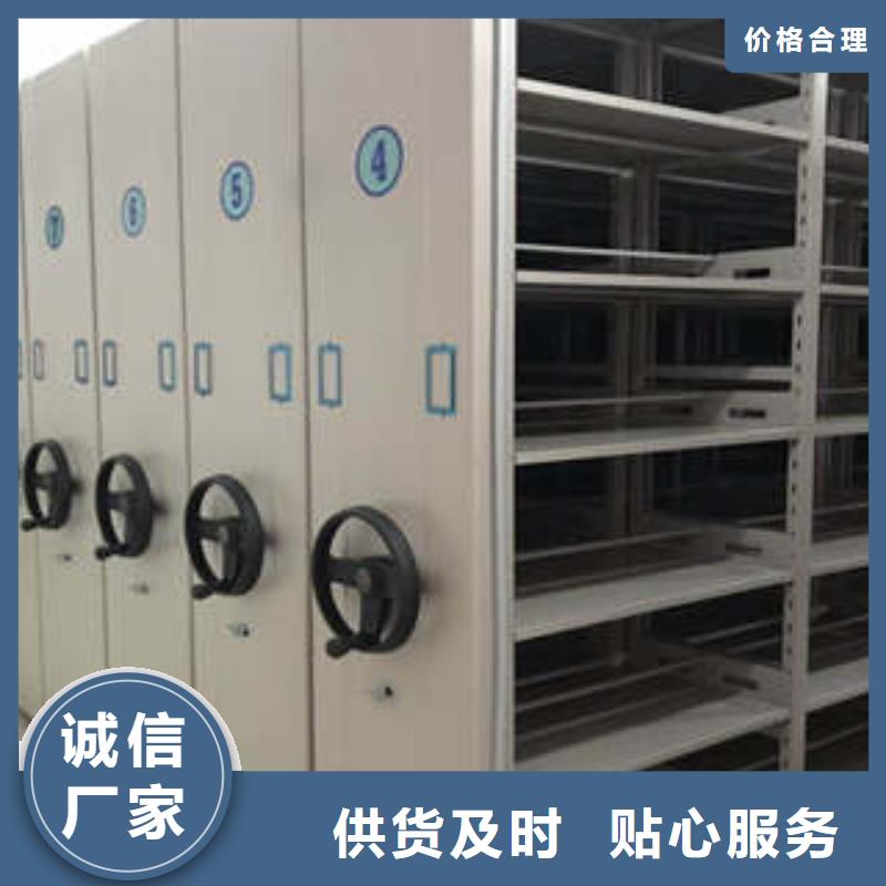 单证档案密集架产品图片本地制造商