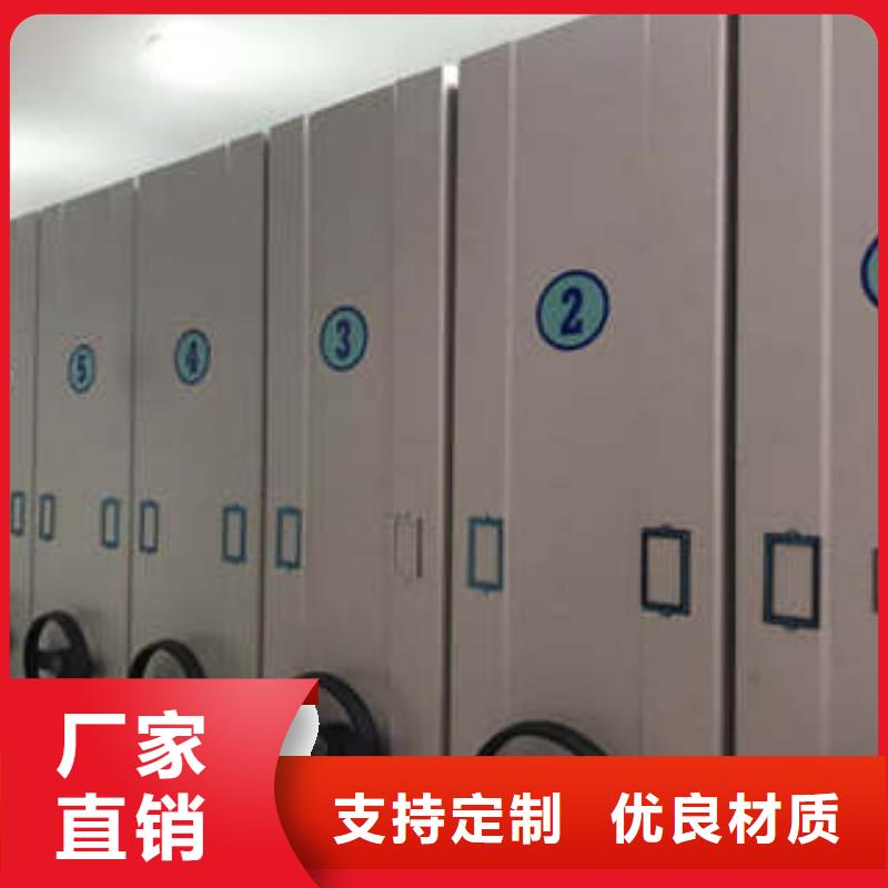 会计密集架【产品的选择和使用秘籍】质量上乘