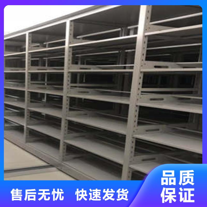 移动文件柜承接当地公司