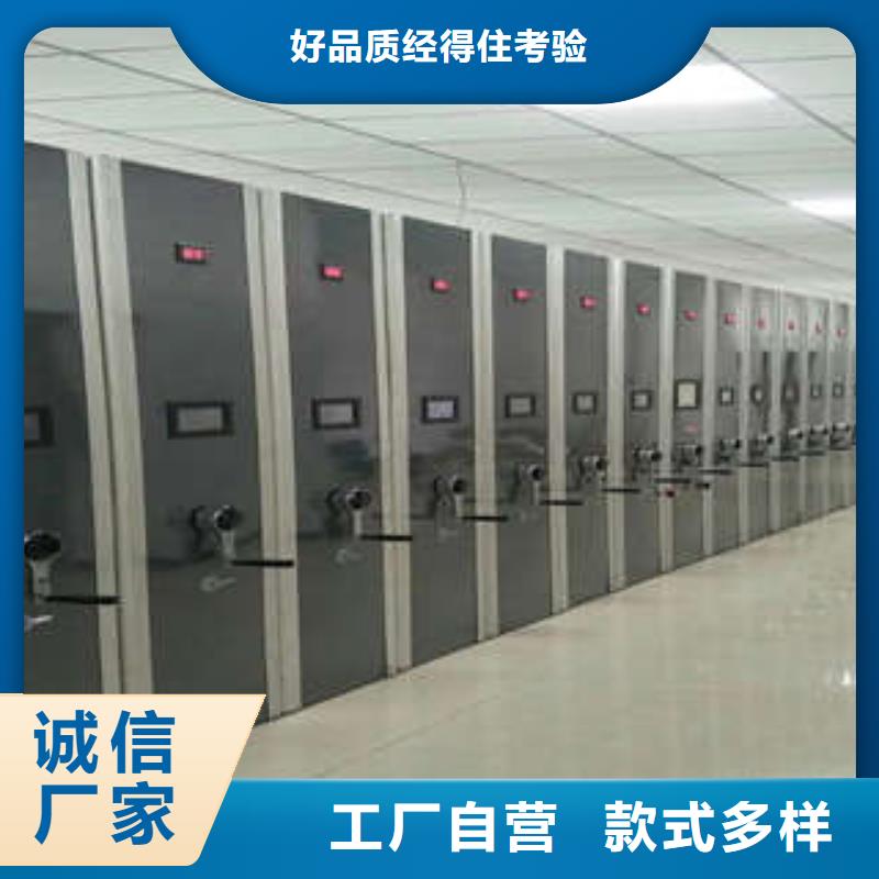 钢制手摇密集架功能及特点产品的选用原则有哪些全品类现货