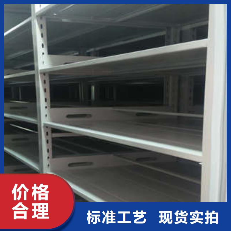 手动型摇臂式密集柜质量好品质商家