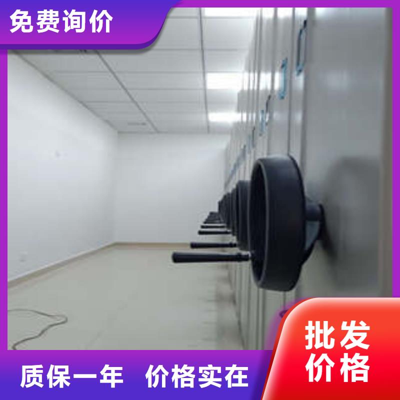移动档案橱采购信息质检合格出厂