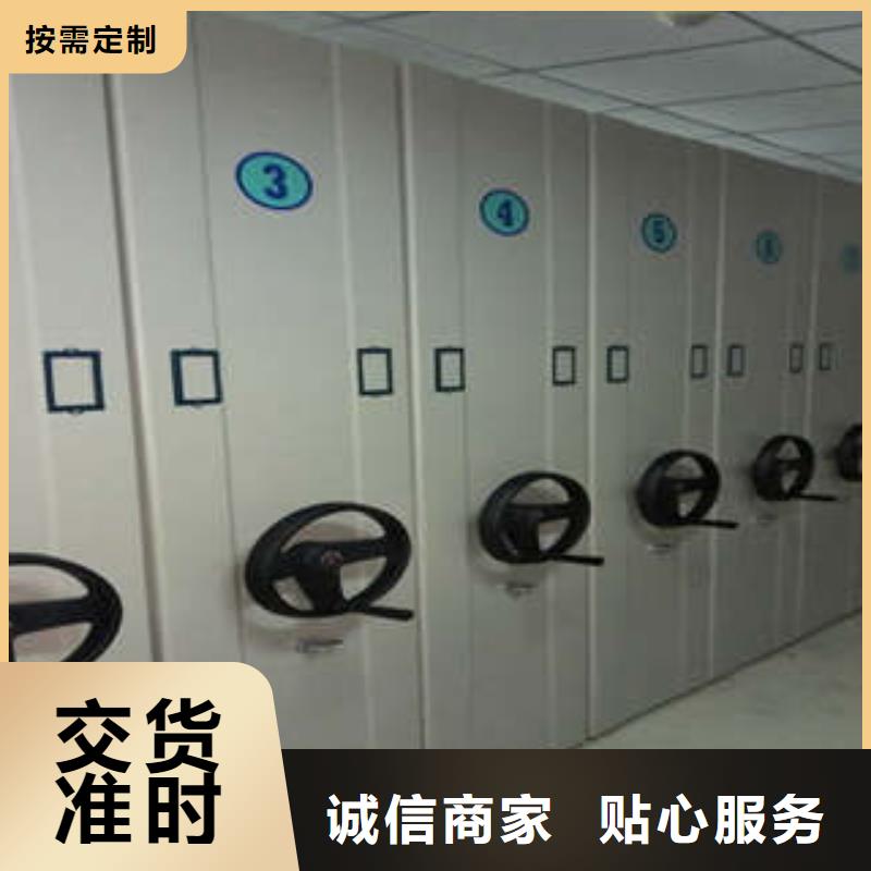 密集文件架【恭请来电】根据要求定制