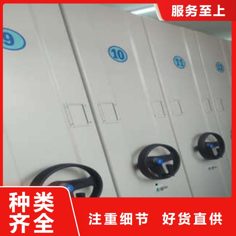 手动型密集架（施工价格）本地经销商