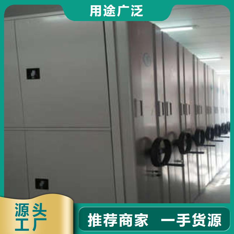 档案资料室密集柜独树一帜根据要求定制