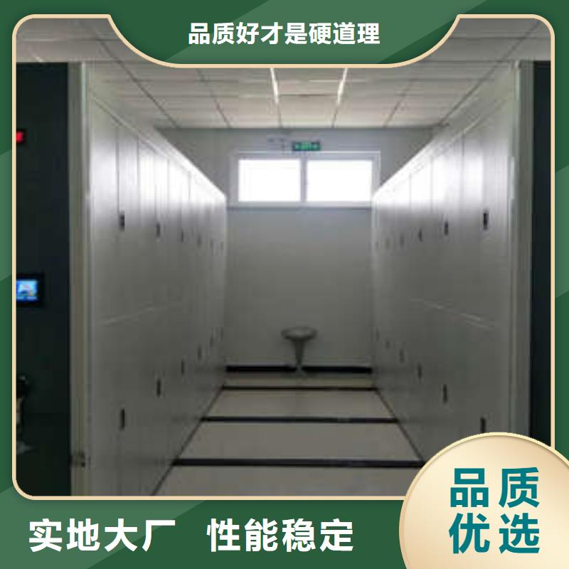 ：凯美办公综合档案室密集柜地区代理厂家经验丰富