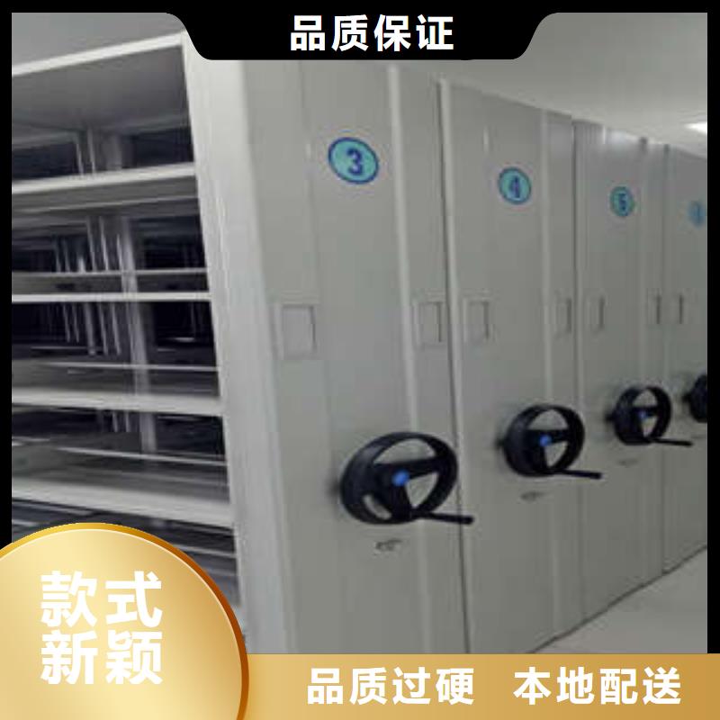 档案室电动密集架【免费送货】同城服务商