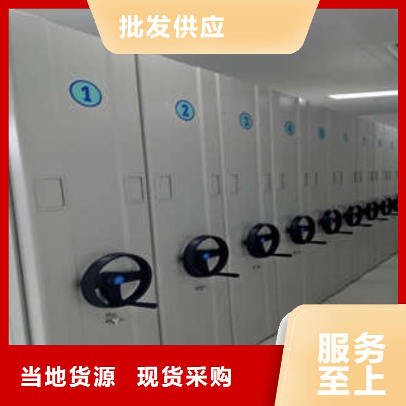 移动密集病历档案架【产品的性能与使用寿命】甄选好厂家