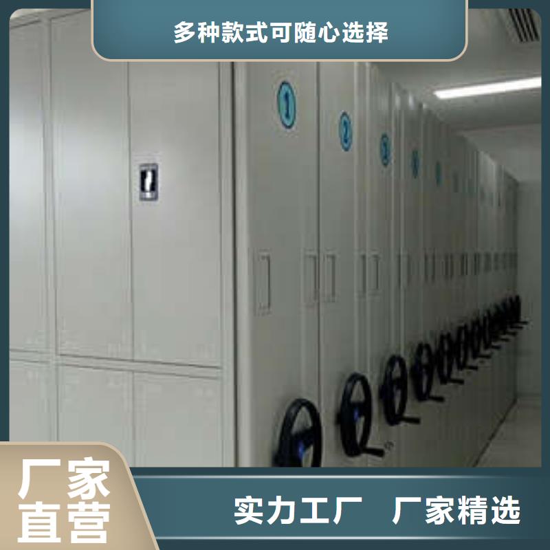病案密集架【恭请咨询】本地公司