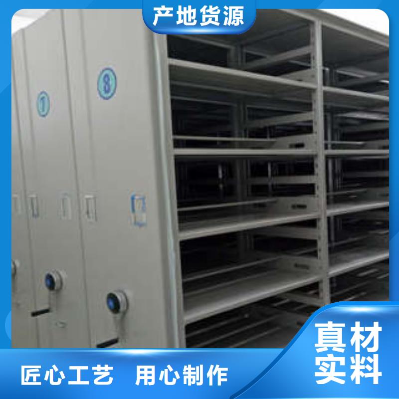 封闭型密集柜诚信承诺厂家案例