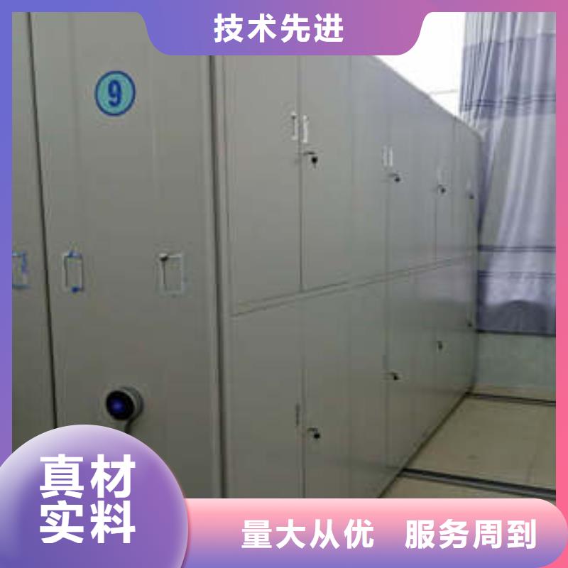 移动密集档案架选用实地大厂