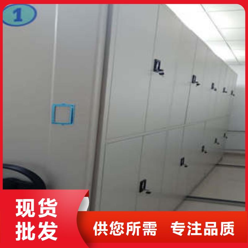 档案室用密集架正道经营好产品价格低