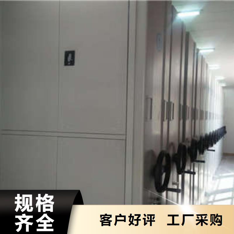 档案库房密集柜【生产商】好产品不怕比