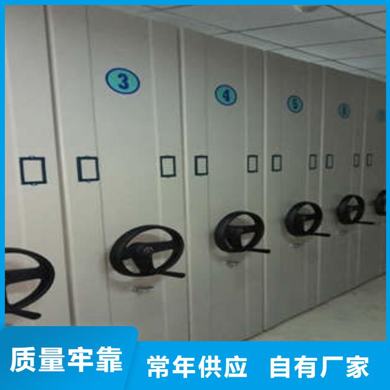 来电咨询【凯美】档案室用智能型密集架快速物流发货