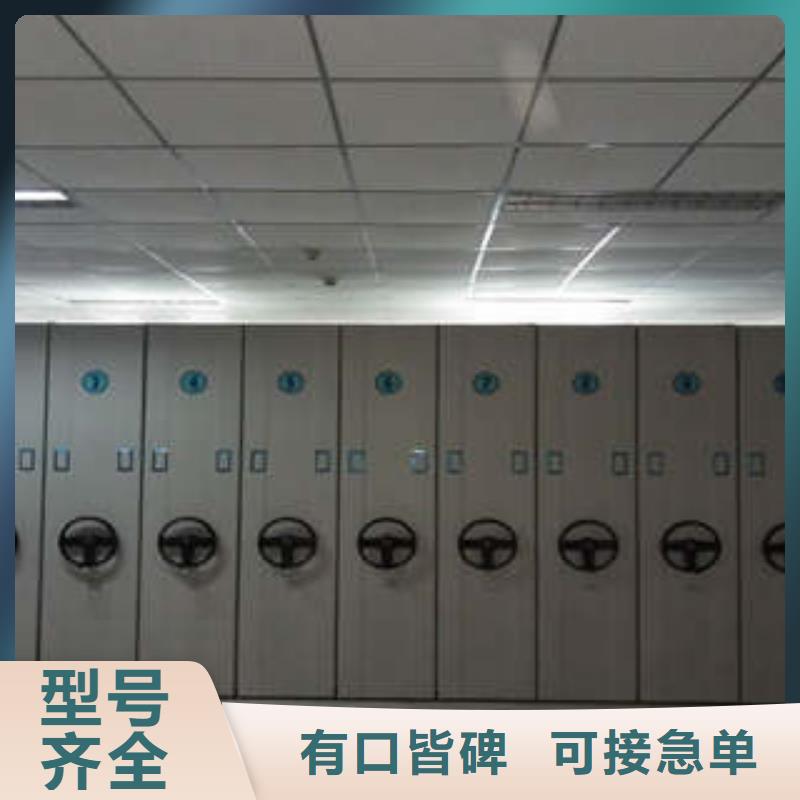 有优惠吗【凯美】资料室密集架精心选材