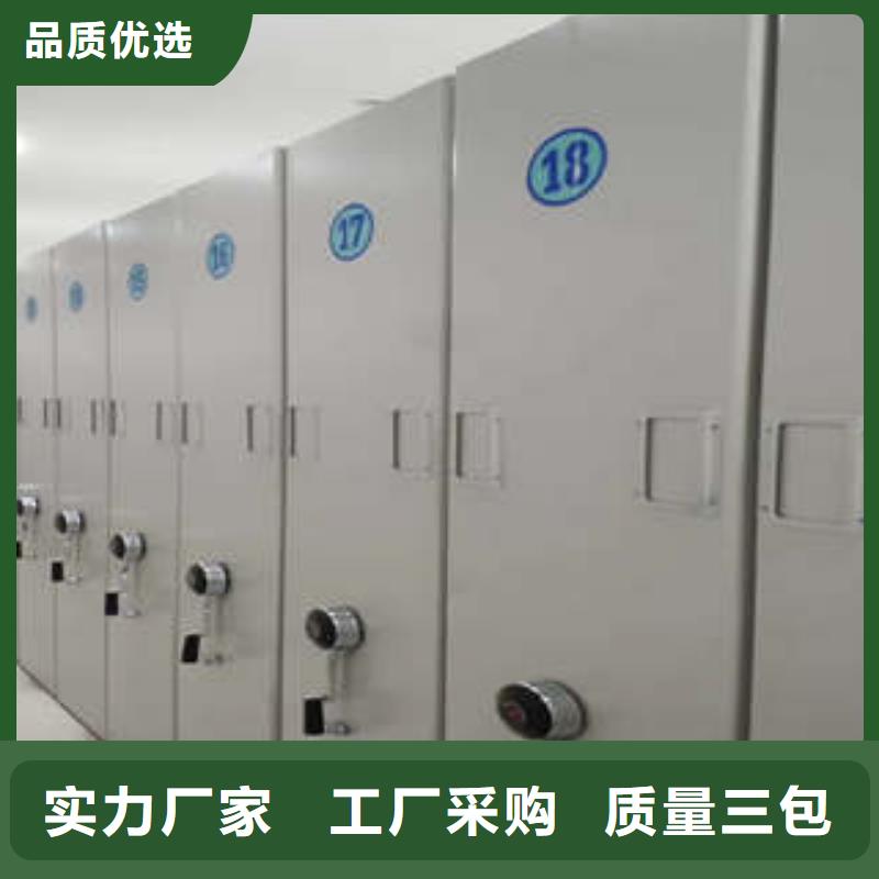 实力厂家【凯美】活动密集架敢与同行比价格