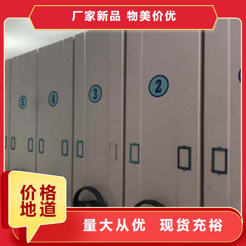 手动智能密集架商情本地供应商