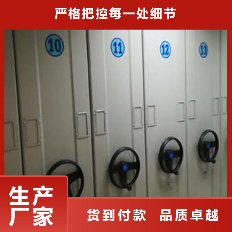 直列式档案密集架【价格低】货到付款