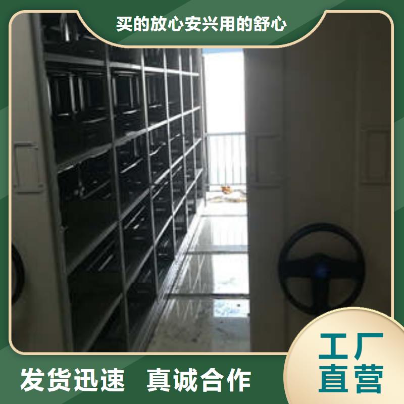 产品资讯【凯美】密集架本地货源