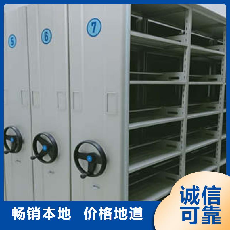 档案管理密集柜专业生产厂家有实力有经验