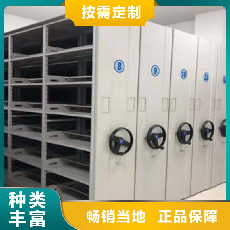 资料档案室密集架【厂家品牌战略是提高竞争力的关键】本地公司