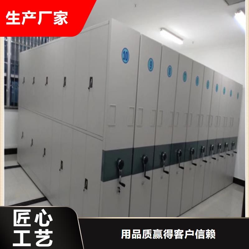 方便客商【凯美】密集电动智能档案架多年行业积累