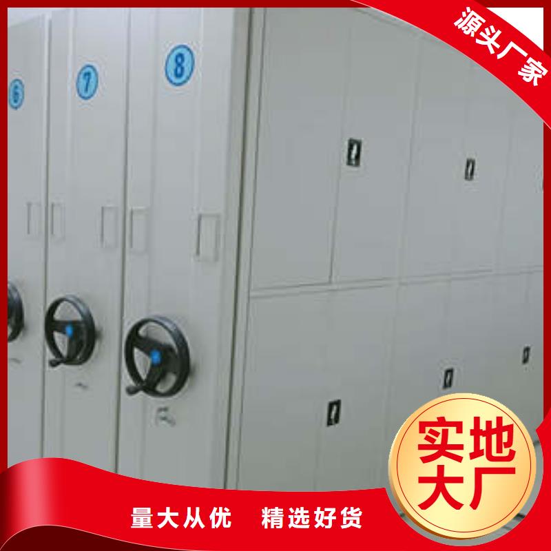 移动资料柜创造变化追求品质