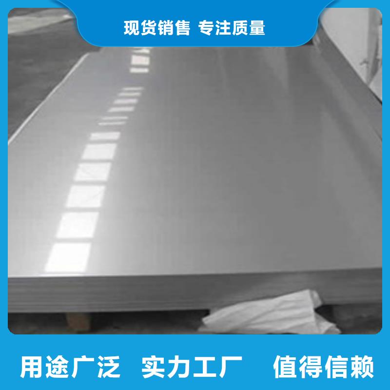 304不锈钢板价格合理质量好来图来样定制