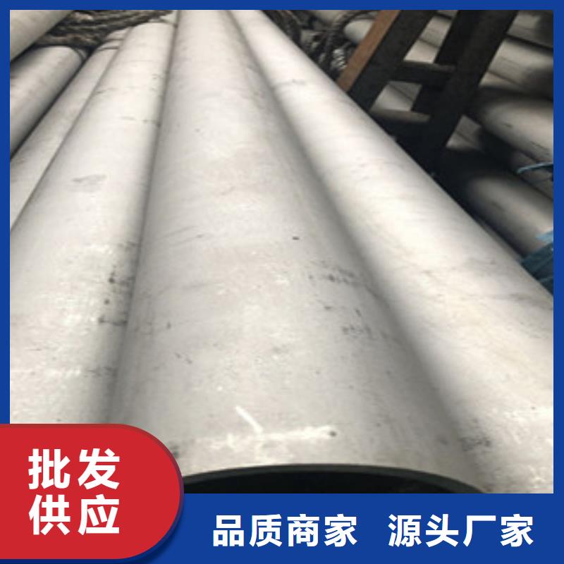 不锈钢管2无缝不锈钢管层层质检源头厂家量大价优