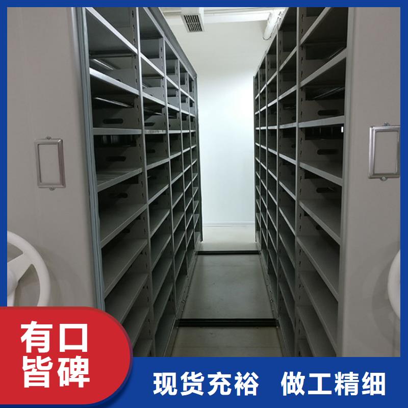 手摇密集柜档案柜厂家售后完善当地公司