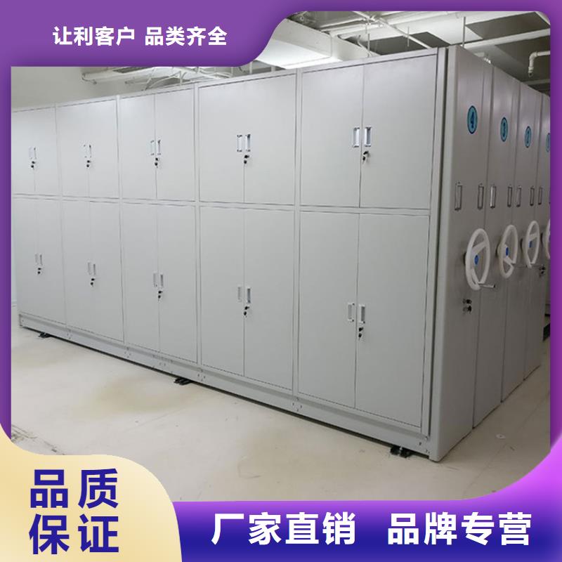 档案密集柜期待您的垂询源头厂家量大价优