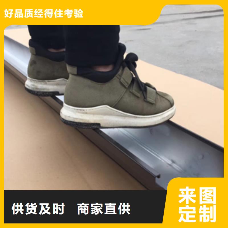 彩铝成品天沟厂家制造同城公司