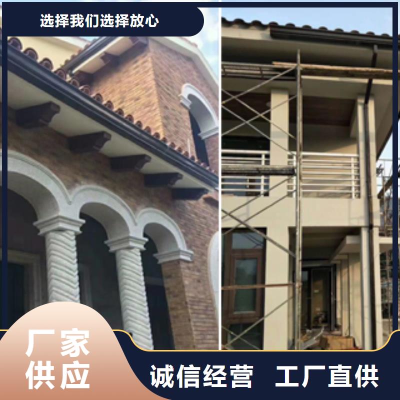 别墅成品雨水槽谁家便宜同城服务商