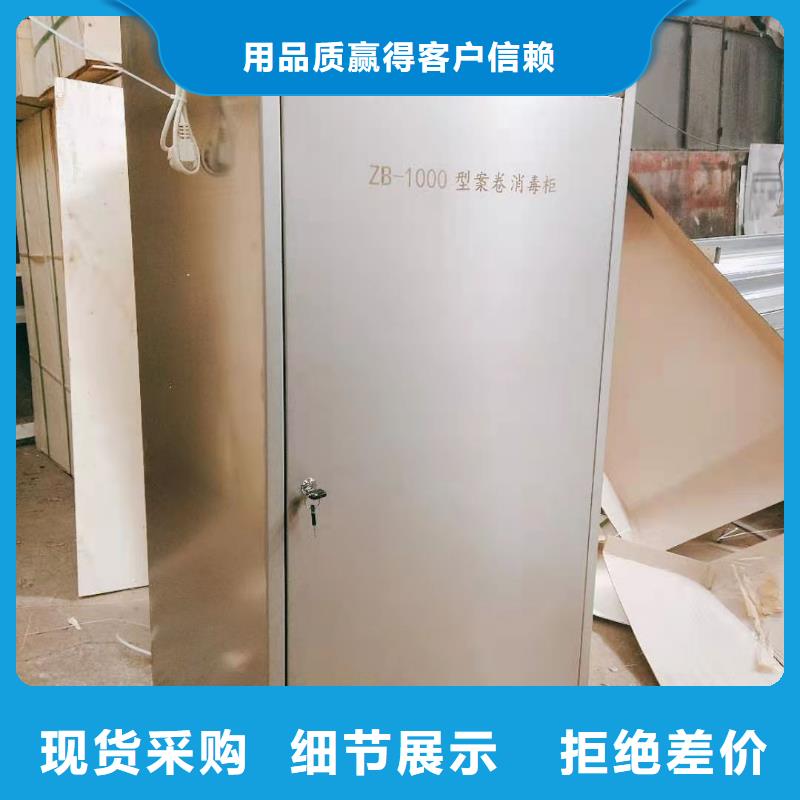 材料仓库消毒柜加工精细好产品不怕比