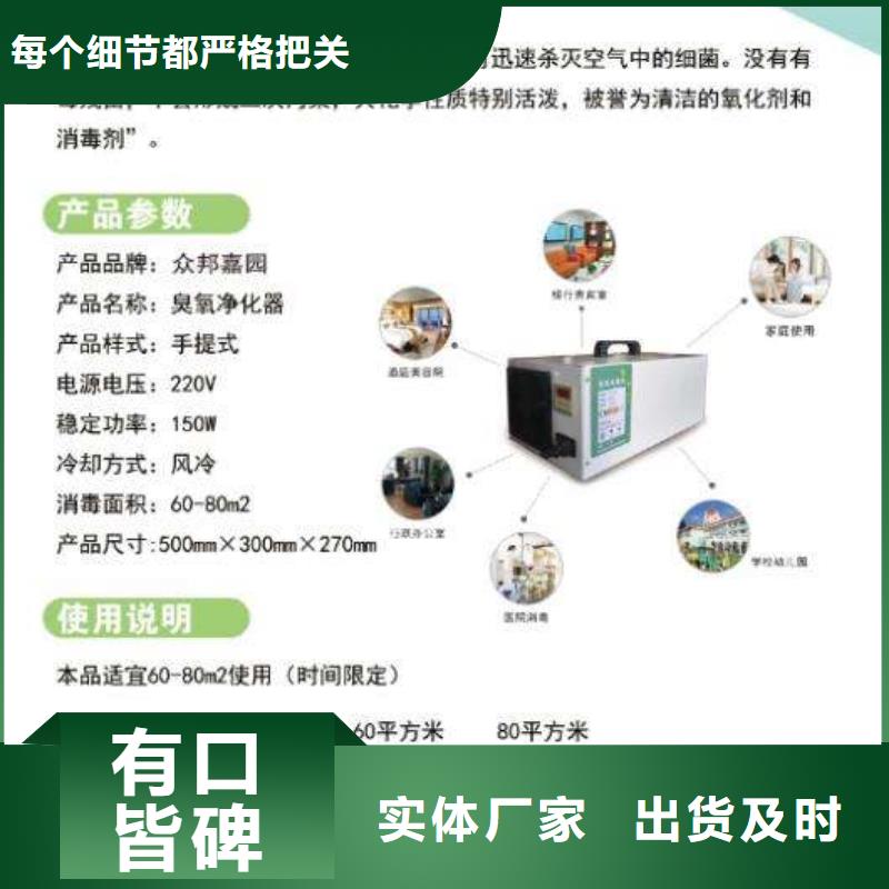 文物消毒柜促销价格质量求存品质信得过