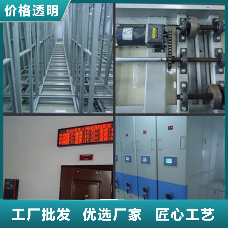 智慧档案室建设当地供应商