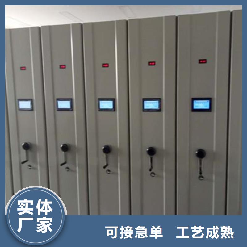 防火智能档案密集柜性价比高