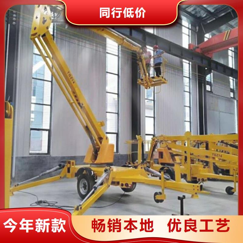 曲臂折臂升降机货梯升降机支持大小批量采购厂家