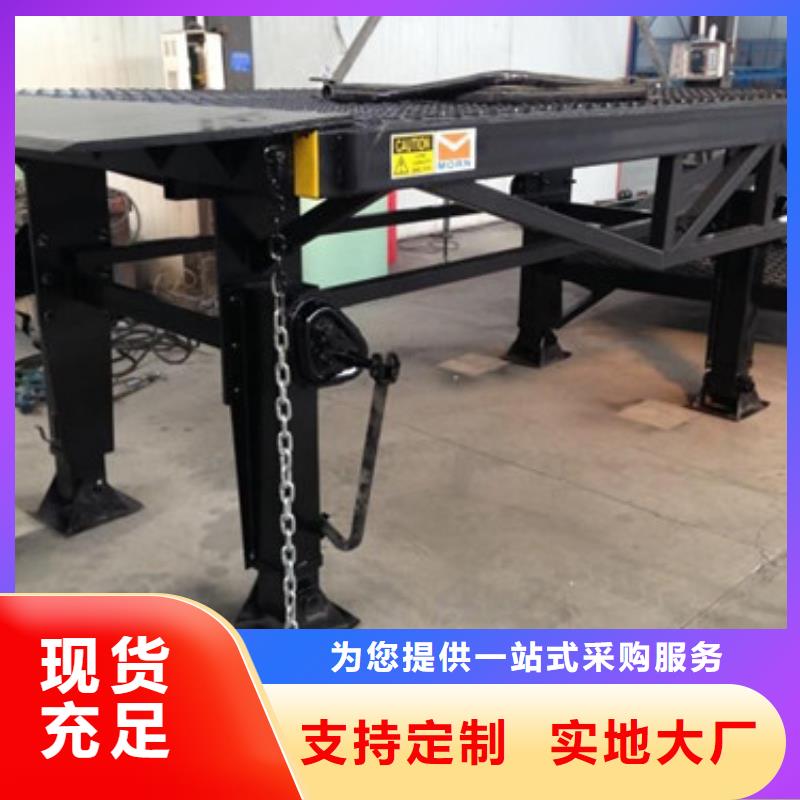登车桥高空作业平台加工定制本地制造商