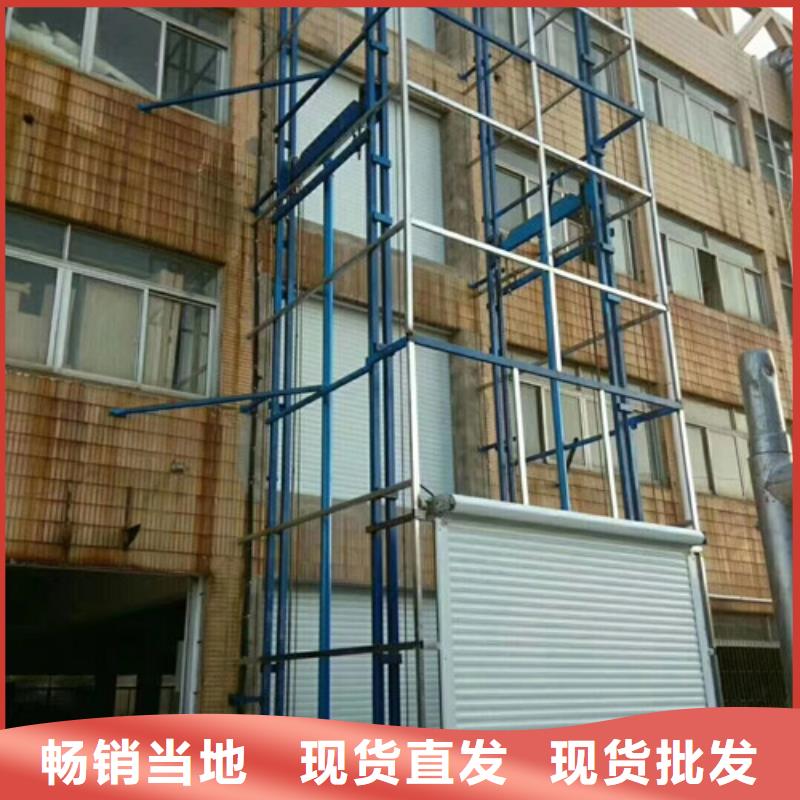 导轨货梯室外安装货梯厂家山东升降机货梯厂家电话用心服务