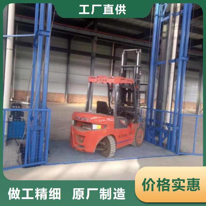 【工业货用升降机厂家】传菜机厂家实力厂商工期短发货快