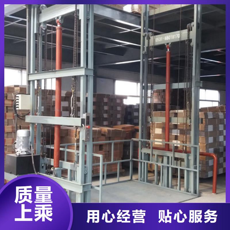 高空作业车轨导式升降货梯液压升降机哪家好用品质赢得客户信赖