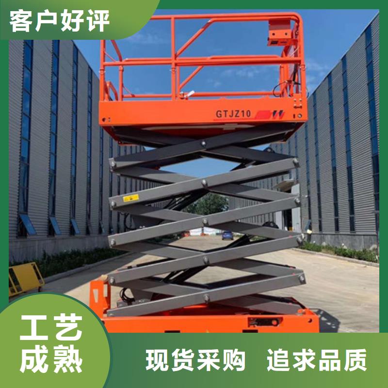 移动高空作业平台移动高空作业平台厂家源厂供货