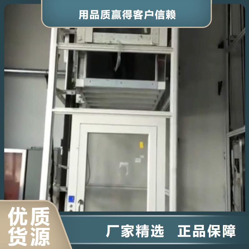 家用别墅电梯厂家导轨式液压升降货梯厂家放心得选择保质保量