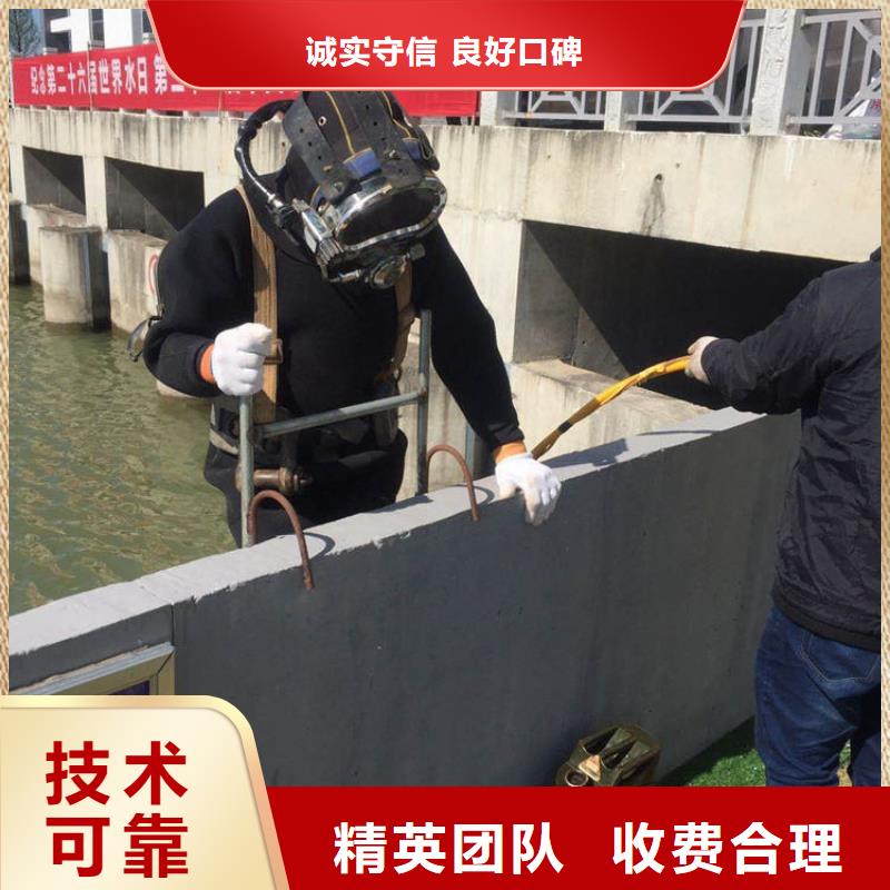 水下作业公司-24小时来电当地生产厂家