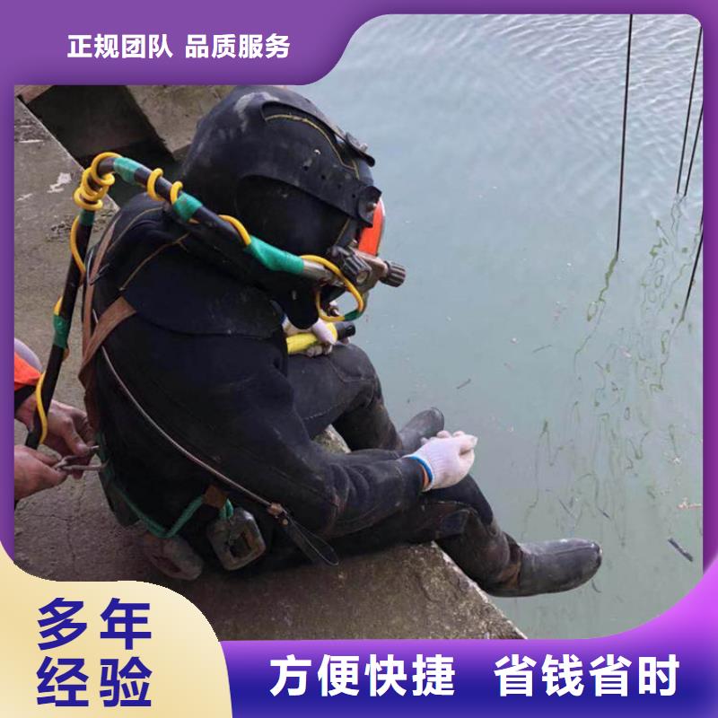 水下封堵服务周到匠心品质