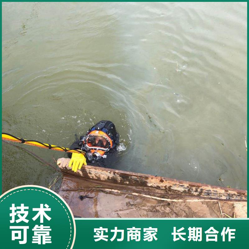 水下打捞_沉井带水施工本地潜水员技术好
