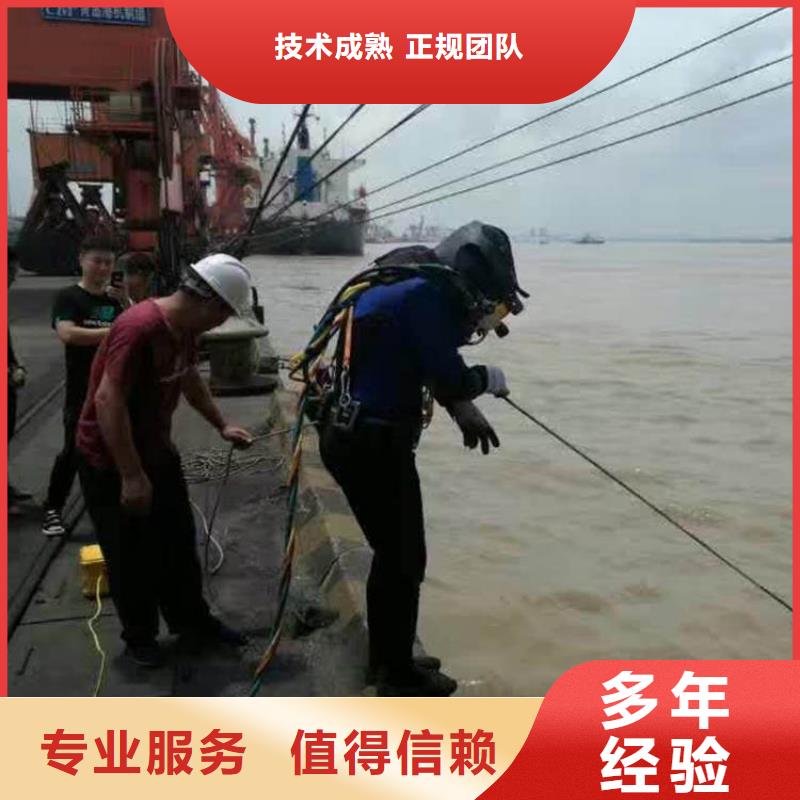 台前县水下拆除混凝土墙-盛龙值得信赖全市24小时服务