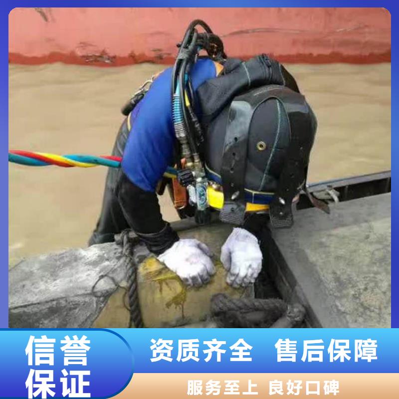 蛙人服务公司-全国都可以技术好